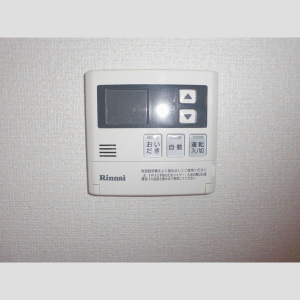 クレドール草加205号室 追炊き機能付