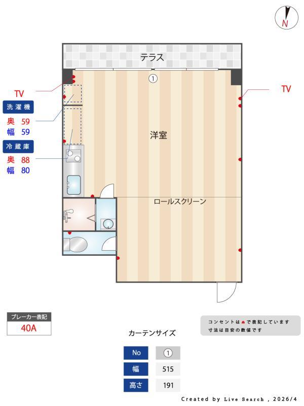 グランヒルズ西新宿1階 その他