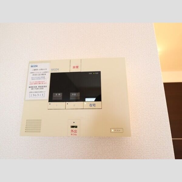 アリエッタ201号室 SECOM