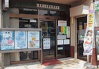 ティアラ 郵便局まで160ｍ