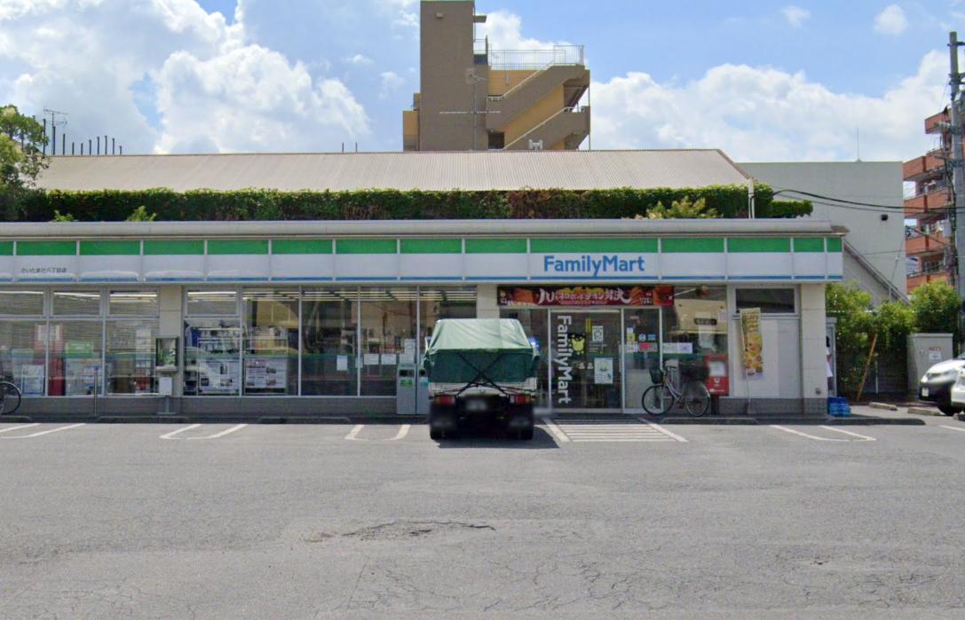 ウィステリア北戸田 【コンビニエンスストア】ファミリーマート さいたま辻八丁目店まで283ｍ