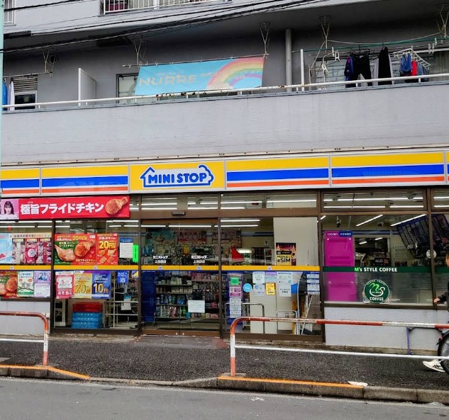 扶桑ハイツ池袋1階 ミニストップ上池袋店