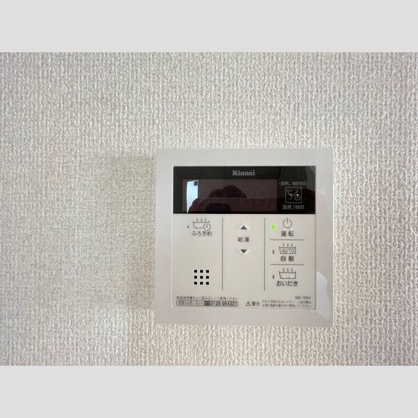 リビエラ　Ⅱ205号室 部屋その他