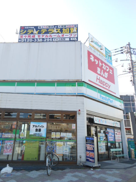 コスモ西巣鴨 【コンビニエンスストア】ファミリーマートまで215ｍ