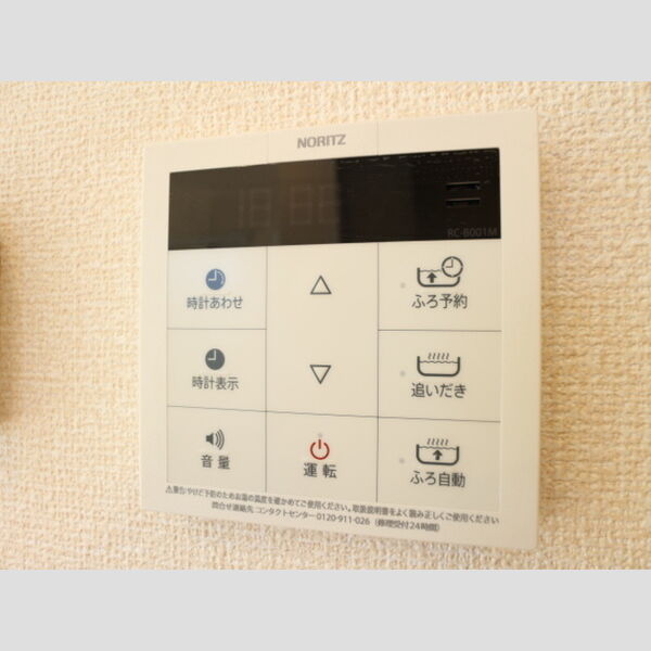 コンフォート プラス・T201号室 追い焚き機能