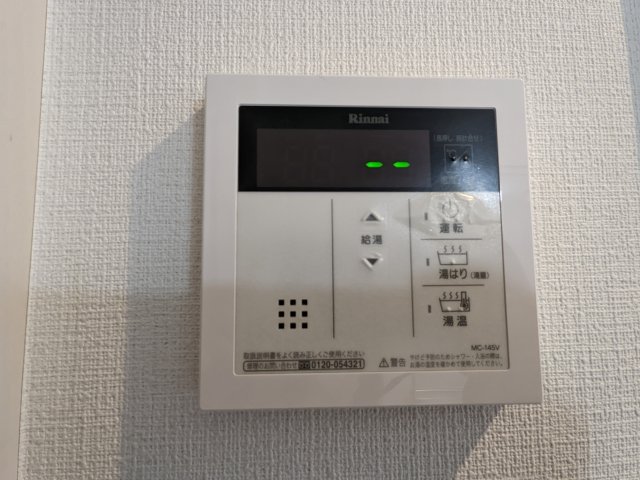 ブロッサムテラス滝野川 部屋設備