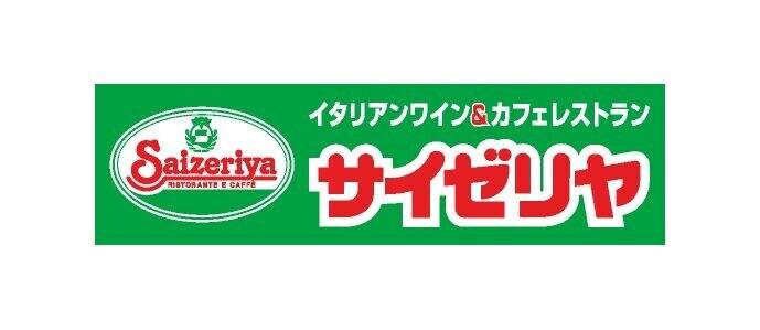 クラウンハイツ中島 サイゼリヤ東川口店