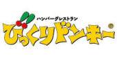 イクス北綾瀬 びっくりドンキー足立東和店