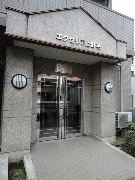 エクセリア上野毛205号室 エントランス