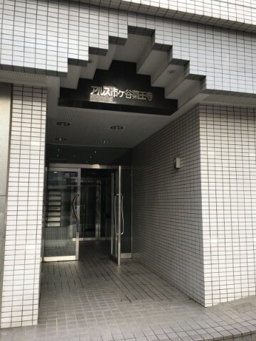 アルス市ヶ谷薬王寺 外観