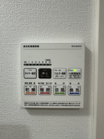 ベイルーム逗子202号室 バルコニー