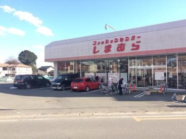 ファーマメント大宮大和田2階 ファッションセンターしまむら大和田店