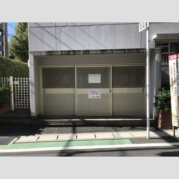 サンライン・フジ ゴミ箱