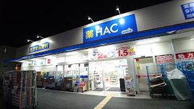 多摩区菅野戸呂　新築工事 ハックドラッグ川崎稲田堤店まで600ｍ