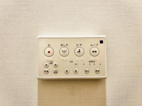 ＧＲＡＮＳＩＴＥ　ＷＡＳＥＤＡ6階 トイレ