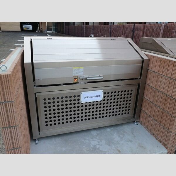 クロシェット ごみストッカー