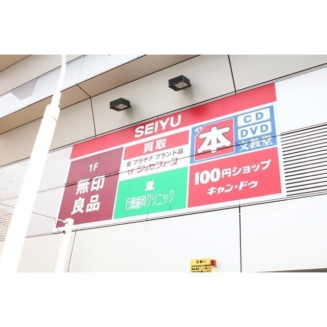 エクセル行徳 周辺