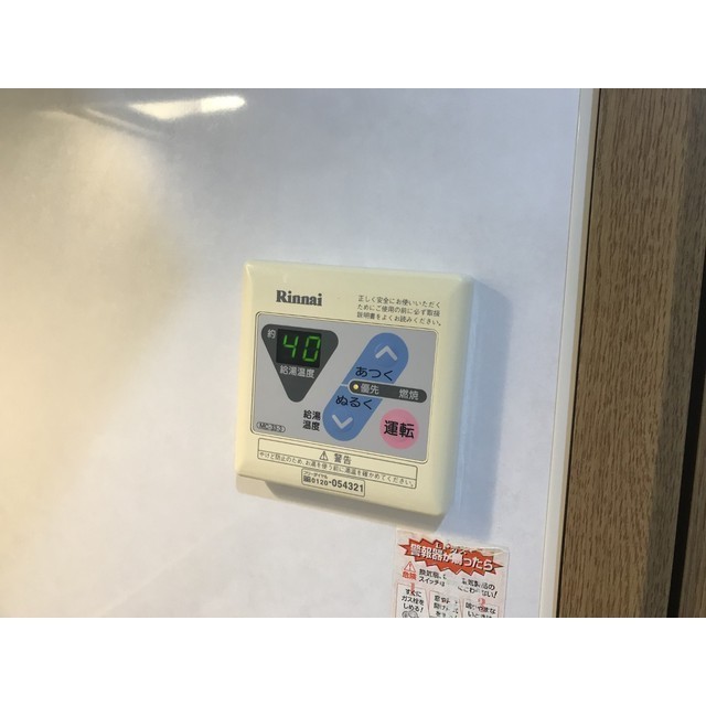 メゾンフェルミエ301号室 部屋その他