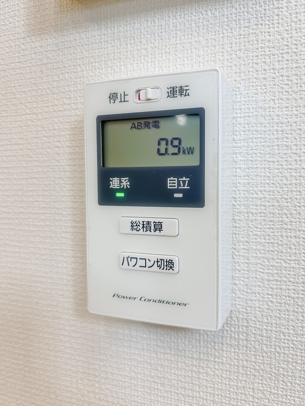 アイビスコートⅡ1階 太陽光発電設備