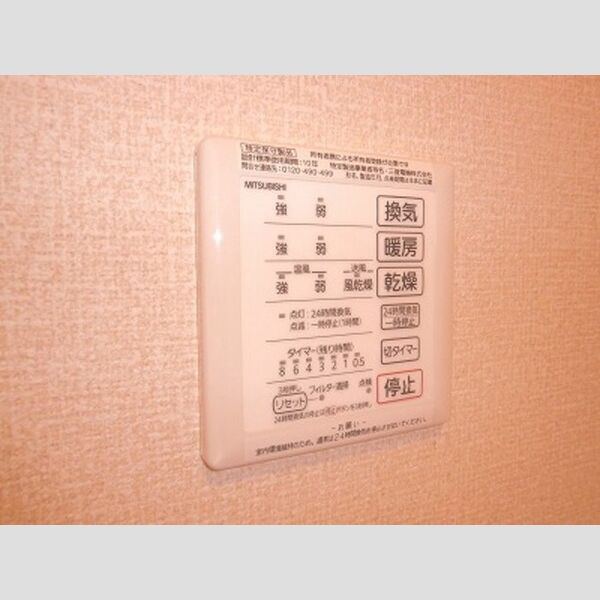 ファルコーネ 部屋設備