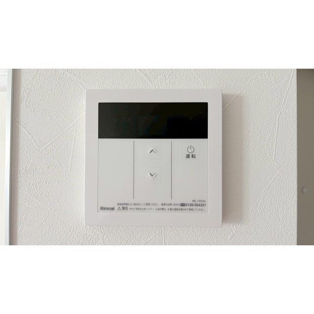 Ｓｅｔｔｅ　Ｌｕｃｅ201号室 給湯リモコン