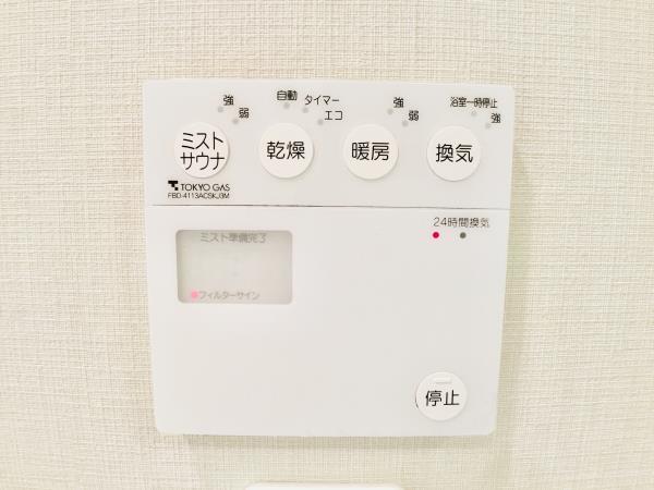 クレアホームズ千葉センタープレイス 部屋設備