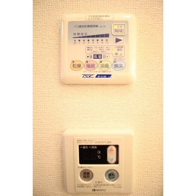 アムール Kojima102号室 部屋その他
