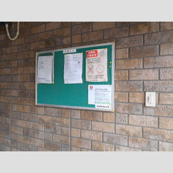 ル・マリアージュ101号室 掲示板