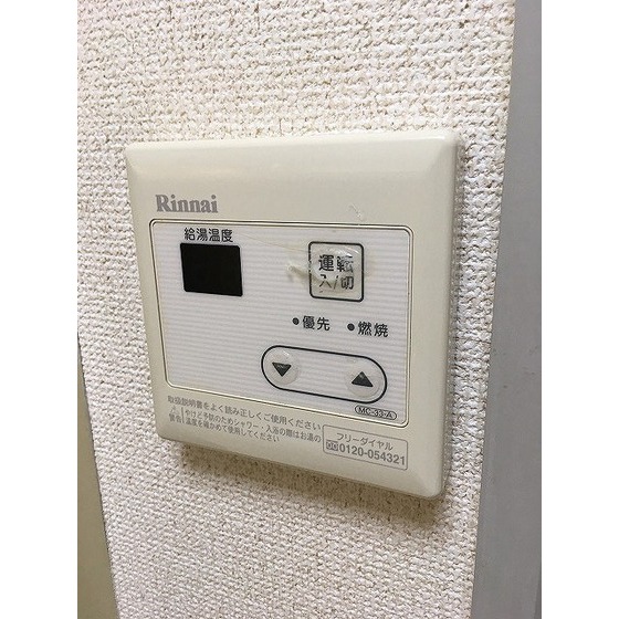 東新小岩パールハイツ0202号室 給湯パネル