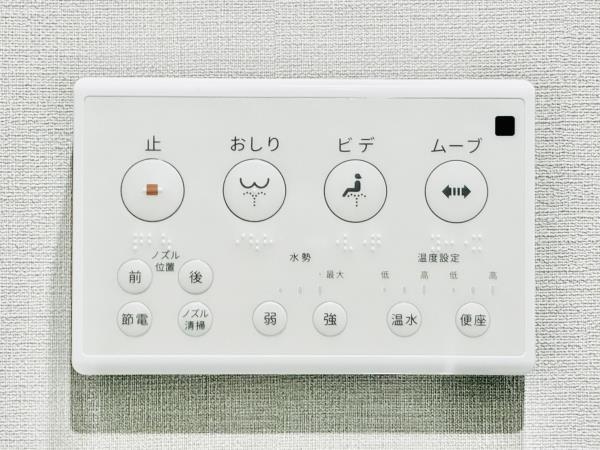 コンポジット早稲田鶴巻町4階 トイレ