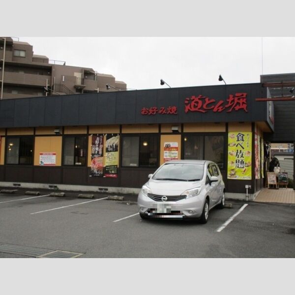ルミエール　B棟 道とん堀八柱店(894m)