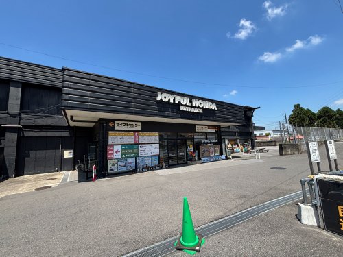 Ｆｌａｔ八千代村上 【ホームセンター】ジョイフル本田 八千代店まで440ｍ