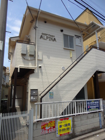 コーポアルピナの外観画像