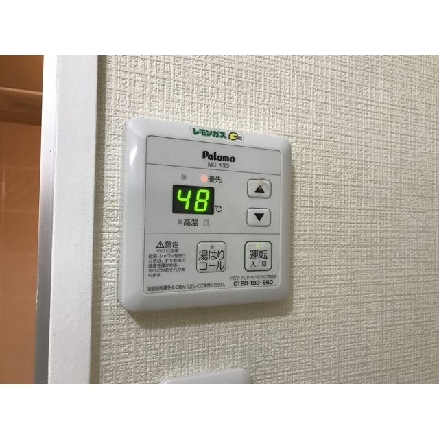 リエス伊勢原101号室 部屋その他