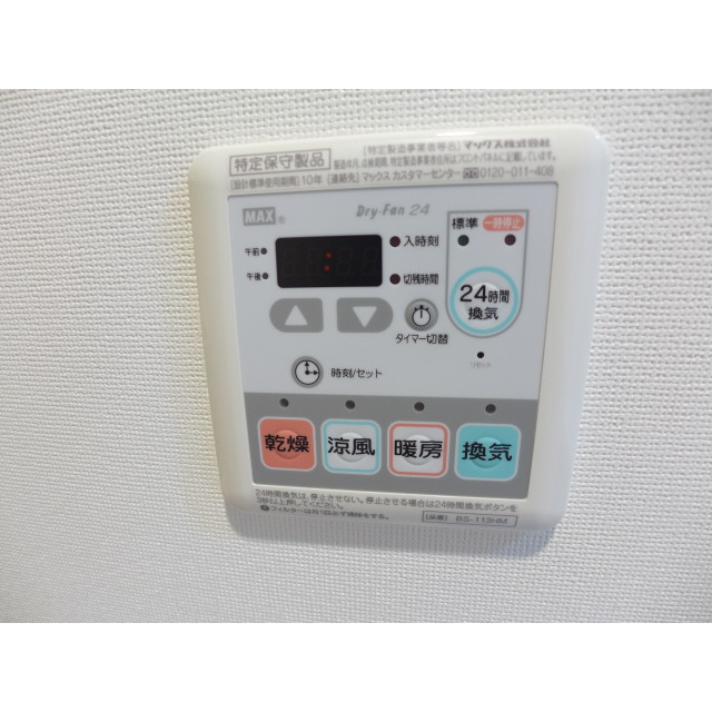 B CITY APARTMENT ITABASHI NORT0206号室 浴室24時間換気