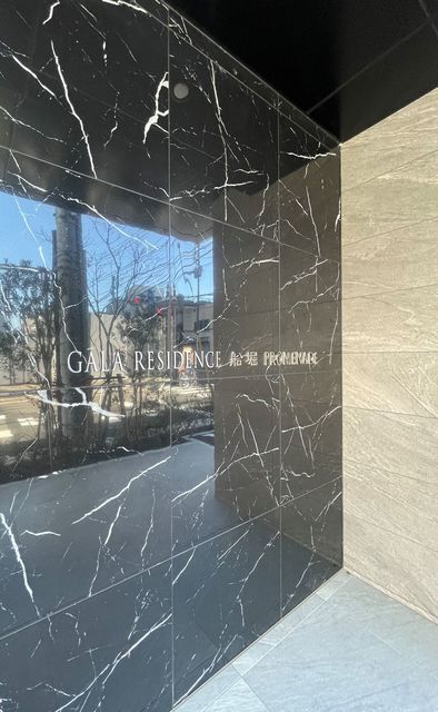 ガーラ・レジデンス船堀プロムナード 周辺