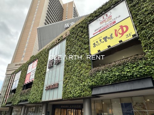 コンシェリア品川 ＴＨＥ ＲＥＳＩＤＥＮＣＥ 【ショッピングセンター】阪急大井町ガーデンまで929ｍ