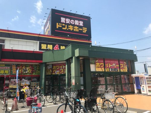 サンライフ 【ディスカウントショップ】ドン・キホーテ与野店まで1088ｍ