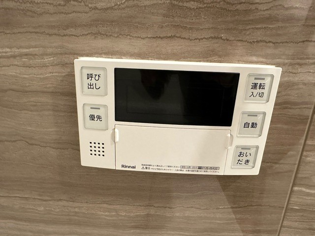 アーバンコア原宿 お風呂設備　追炊き付き