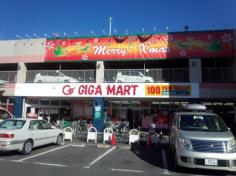 越谷市大房アパート新築工事(仮) ギガマート北越谷店まで317ｍ