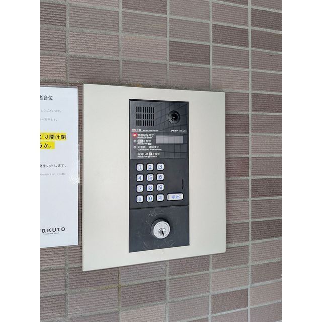 ＰＡＳＥＯ東武練馬0107号室 オートロック