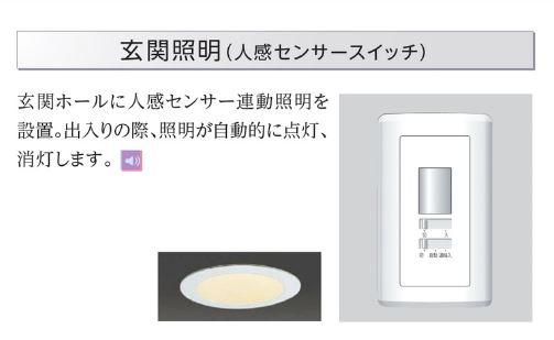 Ｋ－Ｅｓｔｒｅｌｌａ（エステレラ） 室内設備（イメージ）