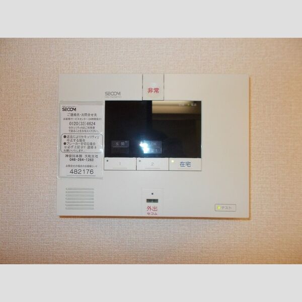 ソレイユB103号室 セコムのセキュリティシステム