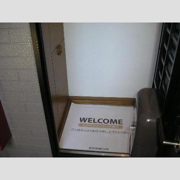 アヴァンティコート　A205号室 玄関