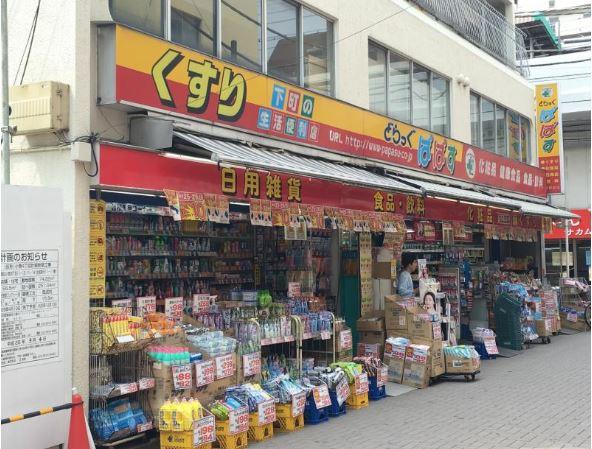 ｐｒｉｍａｖｅｒａ綾瀬　-プリマヴェラ綾瀬- どらっぐぱぱす綾瀬駅前店まで909ｍ