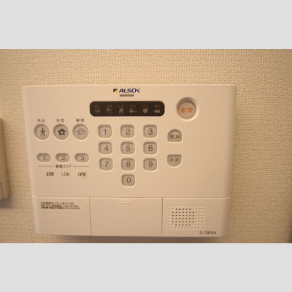 アヴァンス東日暮里205号室 ALSOKのホームセキュリティ