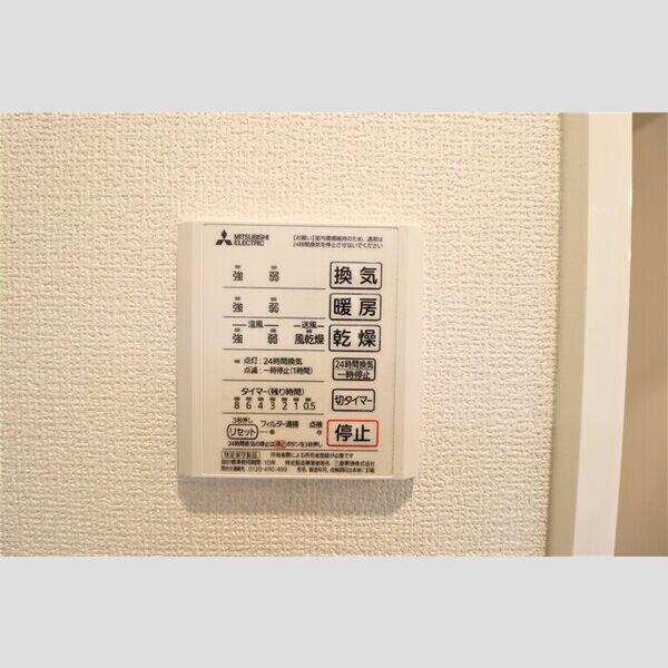 ストリーム久米川102号室 浴室換気乾燥暖房機