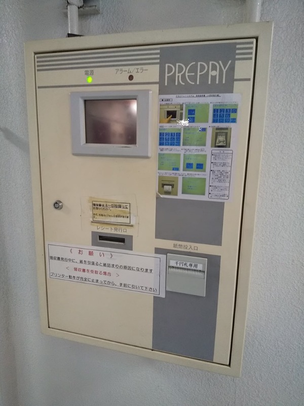 トップ金町4階 部屋その他