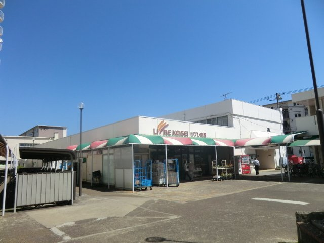 船橋市新高根5丁目戸建 【スーパー】リブレ京成 高根グリーンハイツ店まで973ｍ