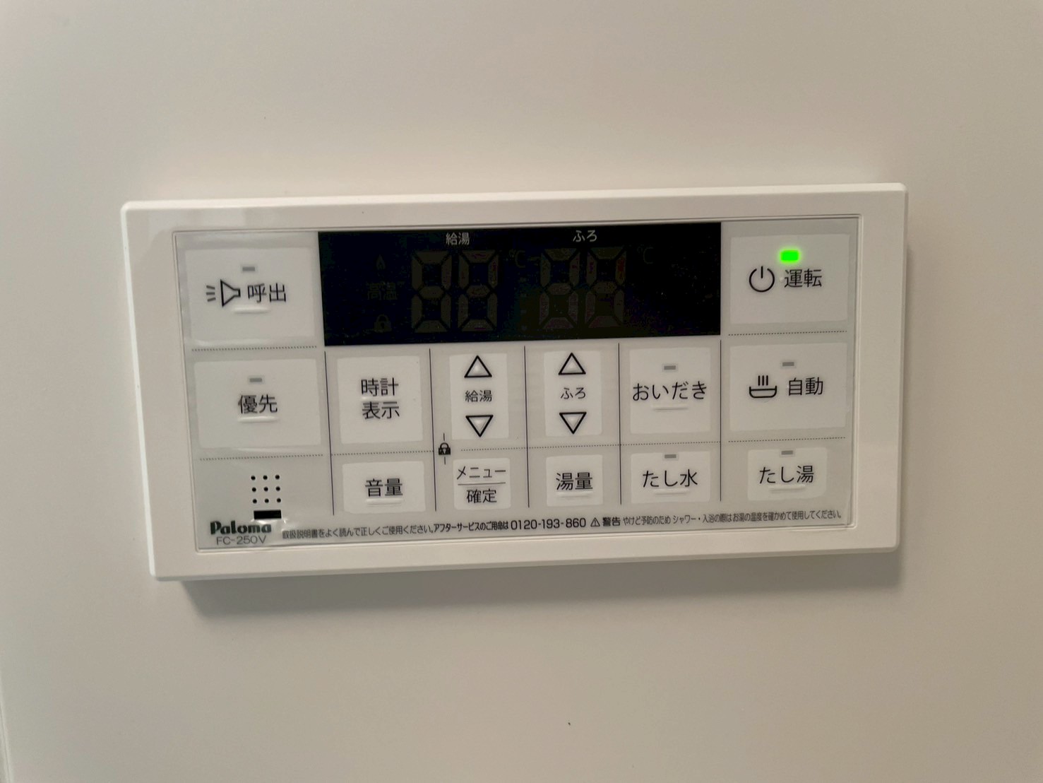 FAIR上井草102号室 部屋設備